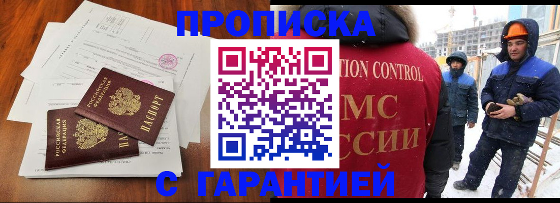 форма 3 в Рубцовске