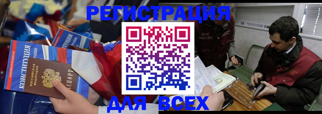 форма 3 в Рубцовске